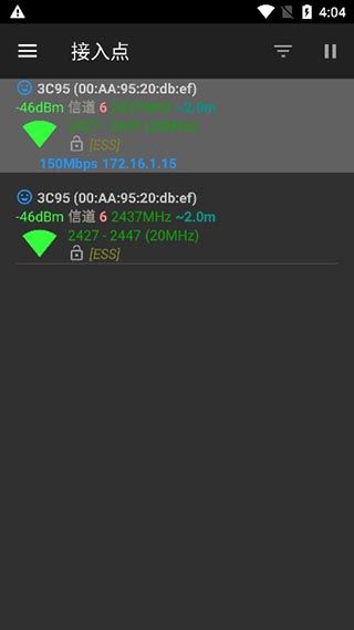 network tools(網絡檢測工具) v3.5.4 安卓版3