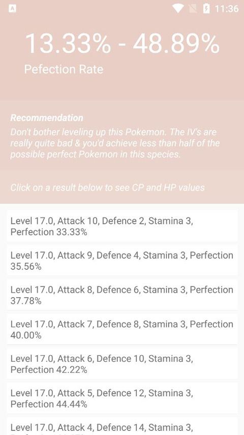 Pokemon(寶可夢個體值計算器)app v1.0.2 安卓版1