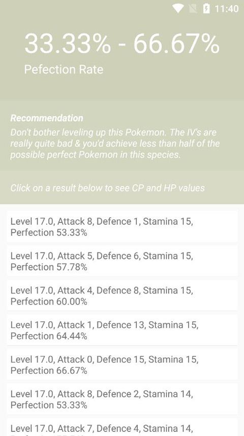 Pokemon(寶可夢個體值計算器)app v1.0.2 安卓版2