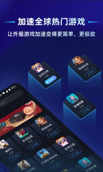 蒲公英聯機平臺(遠程聯機軟件) v2.7.1 官方安卓版2