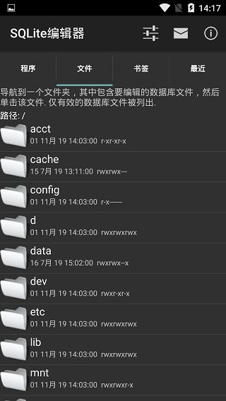 sqlite編輯器(輕型數據庫) v3.061