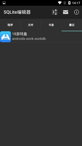 sqlite編輯器(輕型數據庫) v3.063