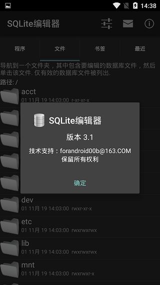 sqlite編輯器(輕型數據庫) v3.064