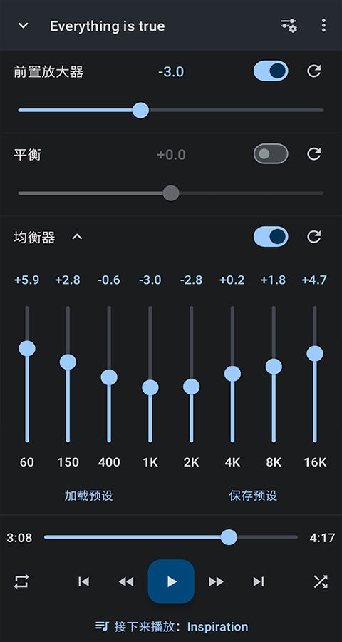 音樂速度調節器(軟件) v13.4.2 -pl安卓版1