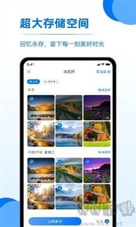 小馬模擬器正式版 v2.5.72