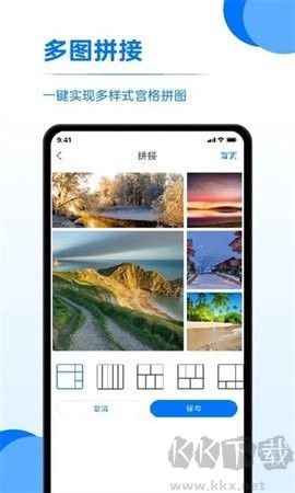 小馬模擬器正式版 v2.5.70