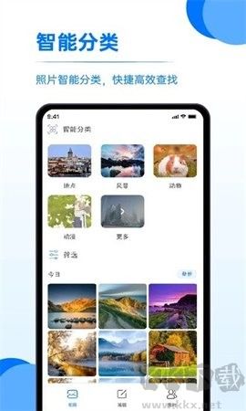 小馬模擬器正式版 v2.5.71