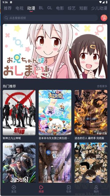 豚豚劇2025最新版 v1.0.1.3無廣告1