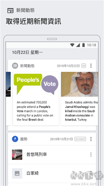 維基百科wikipedia v2.7.50514中文版2