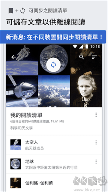 維基百科wikipedia v2.7.50514中文版1