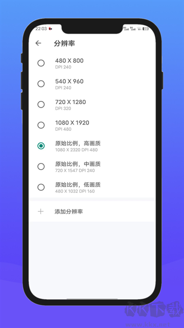 x8游戲助手全新版 v0.7.61