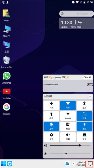 Computer Launcher(桌面啟動器漢化版) v11.63 安卓版3