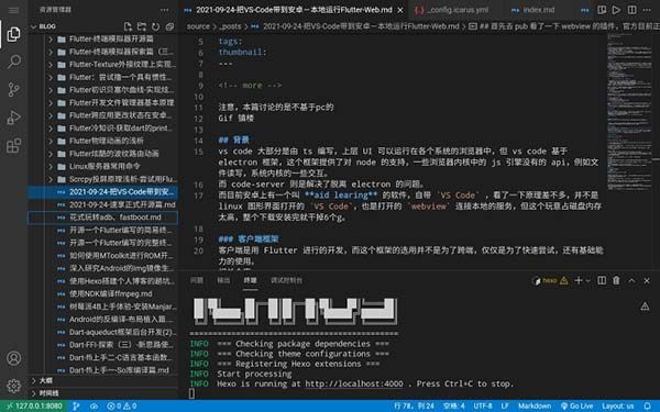 vscode(免費源代碼編輯器) v1.96 安卓版3