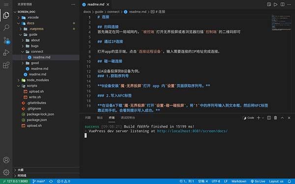 vscode(免費源代碼編輯器) v1.96 安卓版4