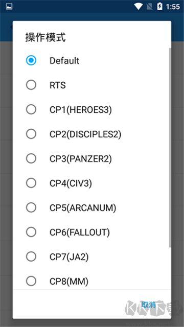 exagear正式版 v3.0.22