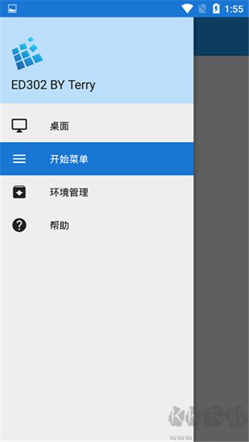 exagear正式版 v3.0.21