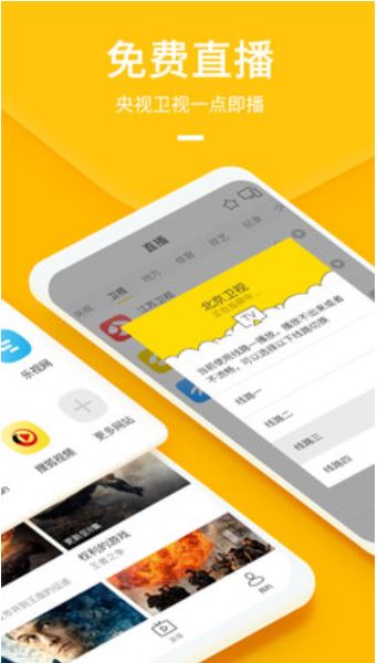 快點投屏 v1.6.2.1 官方安卓版2