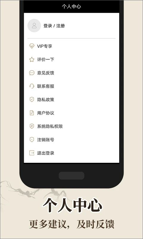 風水羅盤(風水探測工具) v6.47 安卓版3