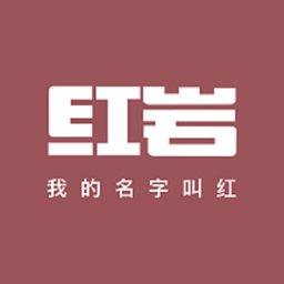 紅巖文學app手機版官方