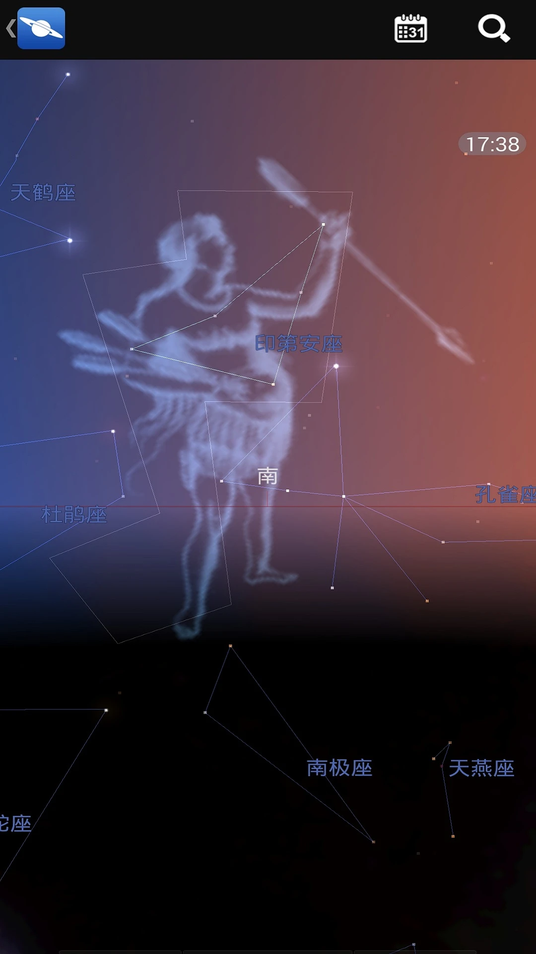 星圖 v4.3.14 安卓免費版3