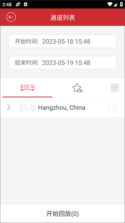 ivms4500(網絡監控軟件) v4.7.12 安卓版2
