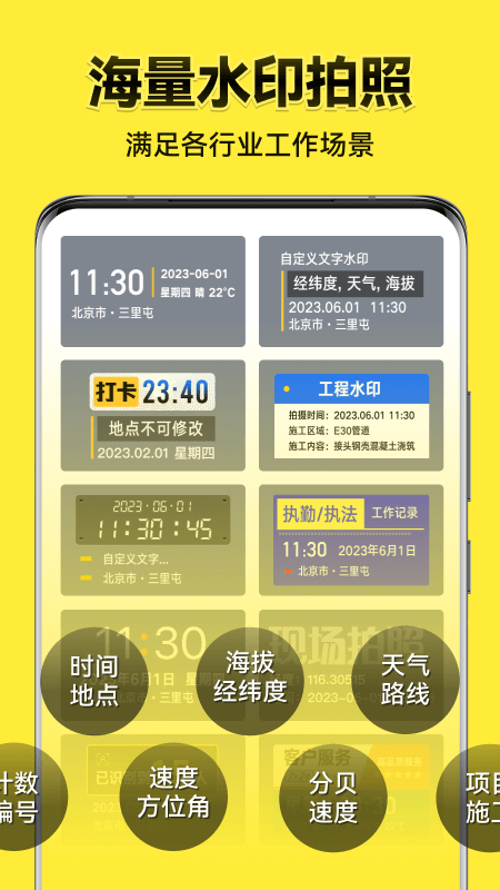 今日相機2024官方最新版 v3.0.140.4 安卓手機版0