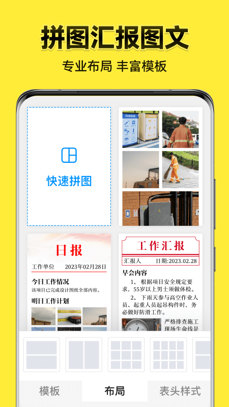 今日相機2024官方最新版 v3.0.140.4 安卓手機版2