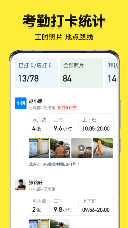 今日相機2024官方最新版 v3.0.140.4 安卓手機版3
