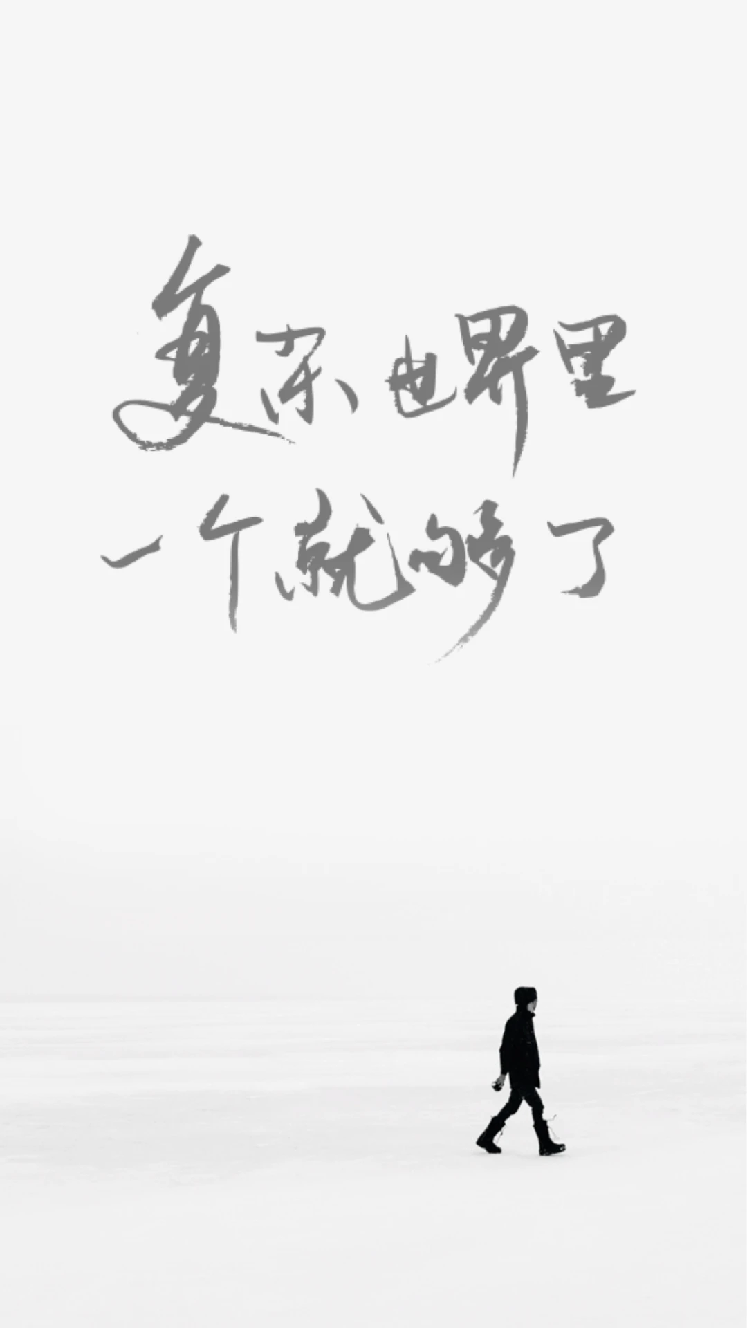 ONE·一個(文藝生活閱讀軟件) v5.4.5 安卓版0