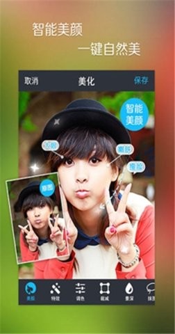 魅拍(原百變相機(jī)) v3.5.1.84  for android(安卓)版2