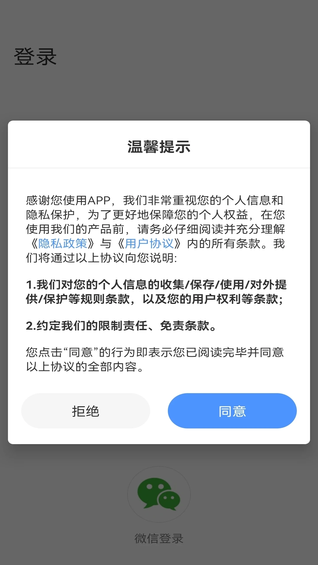 Avmini攝像頭app官方最新版 v3.10.6.1 安卓版1