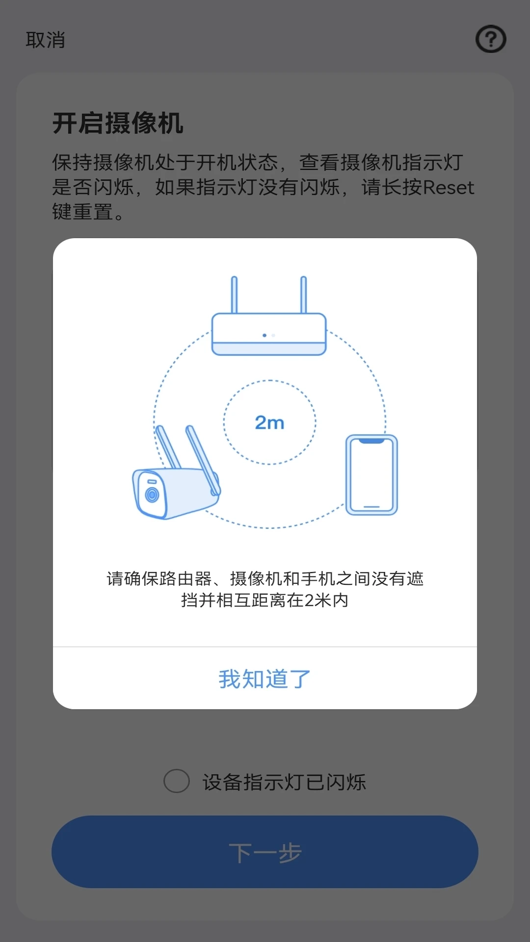 Avmini攝像頭app官方最新版 v3.10.6.1 安卓版3