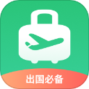 出境易app安卓版 v1.82.30