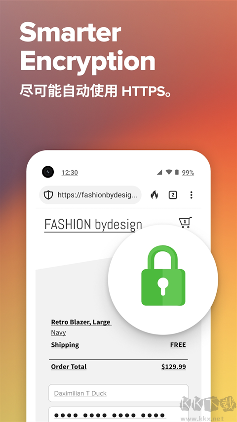 DuckDuckGo瀏覽器中文版 v5.217.01