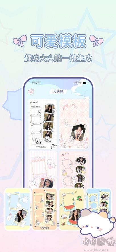咪兔相機(jī)軟件app綠色版 v1.0.02