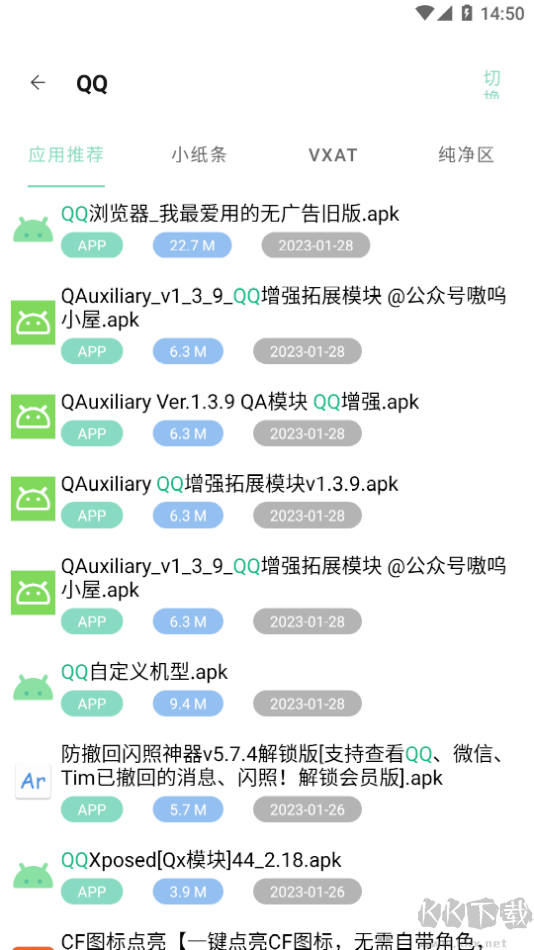 快找資源安卓版 v1.3.82
