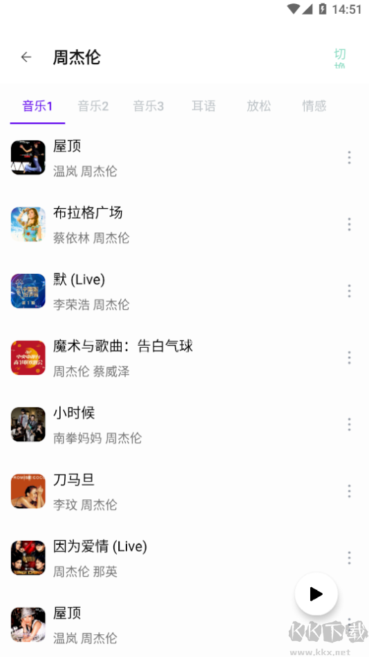 快找資源安卓版 v1.3.81