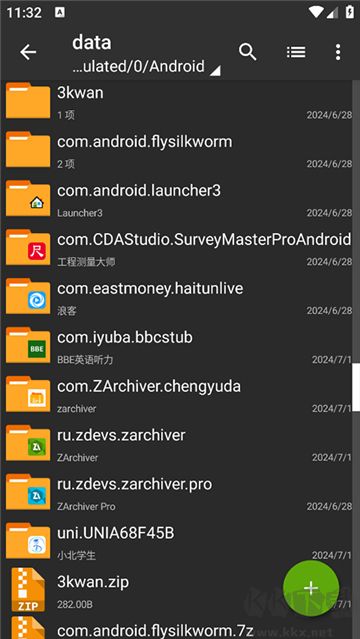 老外管理器(ZArchiver Pro) v1.0.100
