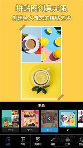 PS中文免費(fèi)版 v16.7.2692