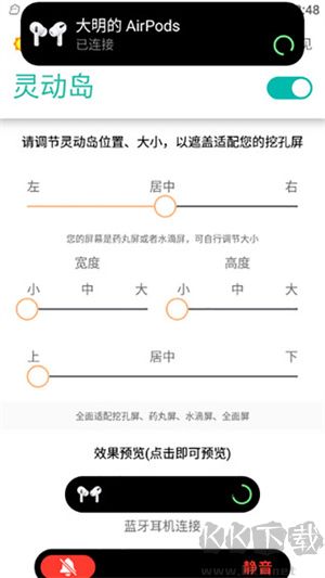萬象靈動島安卓版 v2.5免費版0