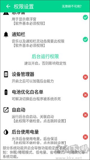萬象靈動島安卓版 v2.5免費版1