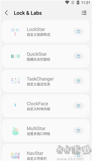 SamHelper安卓版 v2.70