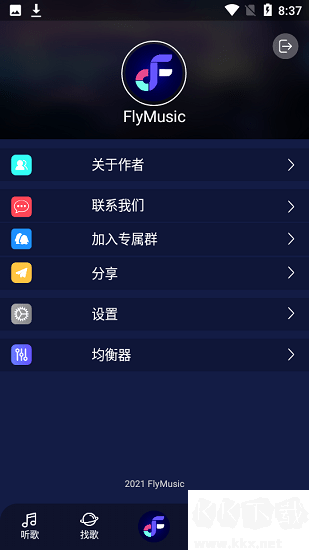 FlyMusic最新版 v1.0.13