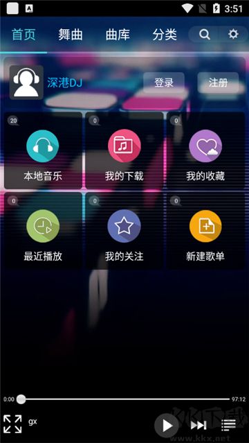 ik123深港dj音樂盒綠色版 v1.71