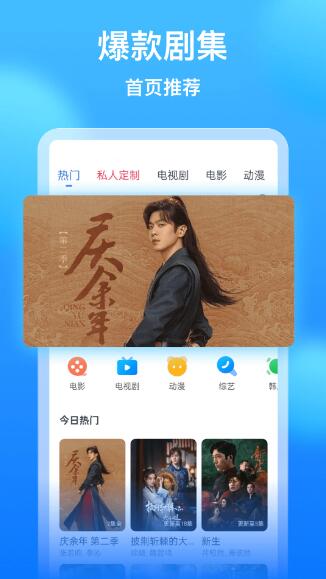 影視大全看看(免費(fèi)追劇軟件) v8.5.8 安卓版1
