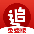追書神器無(wú)廣告版 v3.45.45