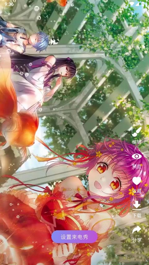 來電通(來電鈴聲軟件) v1.3 安卓版1