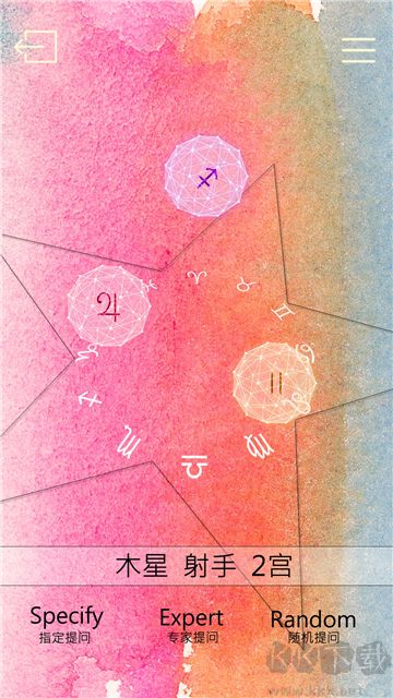 占星貓最新版 v3.8.01