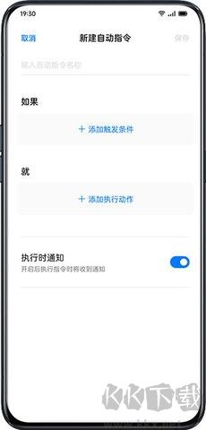 小布指令(breeno shortcuts) v15.0.320