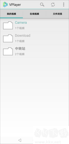 vplayer優化版 v3.2.61